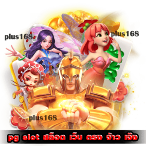 ลงทุนง่ายเล่นได้ทุกที่