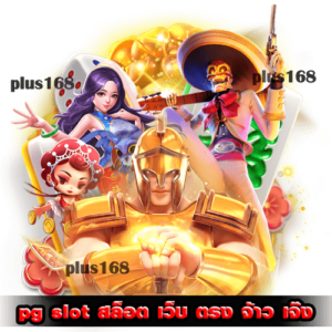 อิสระในการลงทุนที่ท่านกำหนดได้