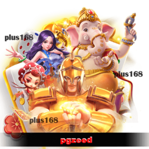 ทดลองเล่นฟรี-เลือกเล่นได้ทุกเกม