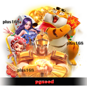 รูปแบบเกมที่หลากหลาย-เลือกเล่นได้ไม่มีเบื่อ