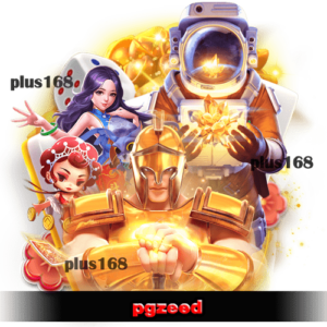 รูปแบบเกมที่หลากหลาย-เลือกเล่นได้ไม่มีเบื่อ