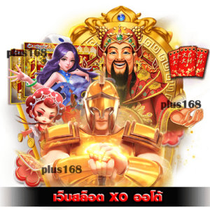 ข้อดี มีอะไรบ้าง