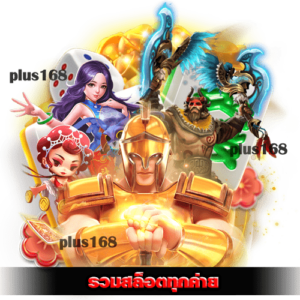 โบนัสแตกง่าย แตกบ่อย min
