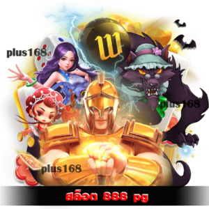 ระบบฝากถอนเงินอัตโนมัติ 24 ชั่วโมง