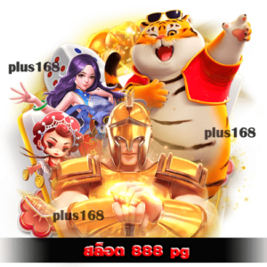 เกมสล็อตรูปแบบใหม่ เล่นง่าย ซื้อฟรีสปินได้