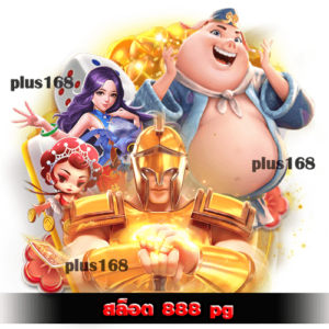 เลือกรับโปรโมชันดี ๆ ยิ่งเล่นยิ่งได้