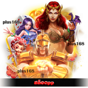 พร้อมให้ท่านได้เข้ามาทำกำไรได้ง่าย ผ่านระบบฝากเงินที่เร็วที่สุด min