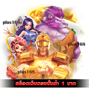 ลงทุนง่ายทำกำไรได้จริง
