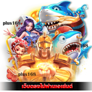ทางเลือกในการลงทุนที่ดีที่สุด min