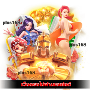 เป็นแบบไหน แล้วแบบไหนคือเอเย่นต์ min