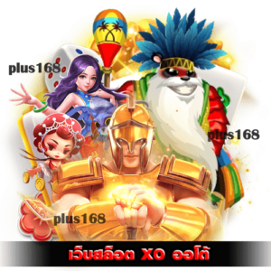 ที่ดีที่สุดในไทย เว็บใหม่มาแรงที่สุด