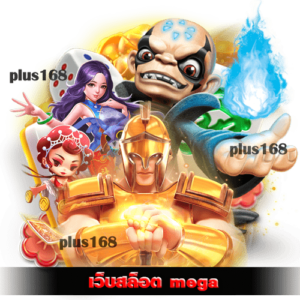 ฝากถอน ออโต้ ที่เร็วที่สุด
