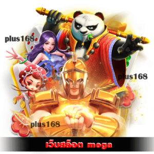 รวมเกมสล็อตเล่นง่าย แจ็กพอตแตกไว