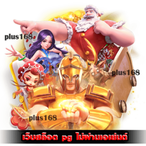 ฝากถอนอัตโนมัติไม่มีขั้นต่ำ min