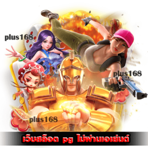 รวมสล็อตแตกง่าย min
