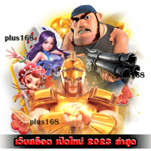 บริการสุดพิเศษที่ท่านสัมผัสได้ min