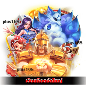 มีโปรโมชั่นพิเศษ แจกให้ทุกยูสเซอร์ min