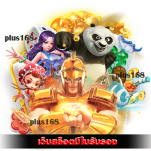 บริการไม่เป็นสองรองใคร ใส่ใจทุกระบบ ปลอดภัย 100% min