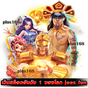 รวมทุกค่ายเกมสล็อตแตกง่าย
