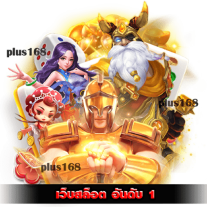 บริการที่ครบครัน การเงินมั่นคง บริการ 24 ชั่วโมง min