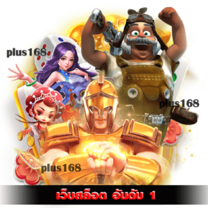 ประเดิมระบบใหม่ ระบบทดลองเล่นที่ดีที่สุด เล่นฟรี min