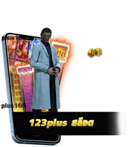 123plus สล็อต สมัครสมาชิกง่าย ในไม่กี่ขั้นตอน min