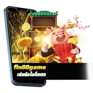 3 เกมดังทำเงินที่ต้องลอง เล่นยังไงก็แตก min