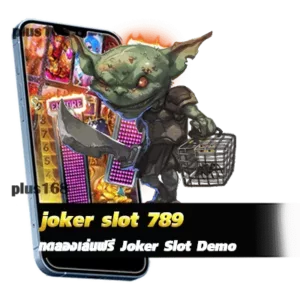 joker slot ทดลองเล่นฟรี Demo เล่นได้ทุกเกม min