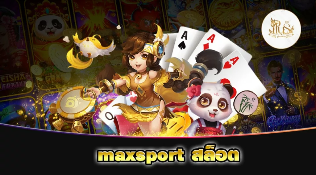 maxsport