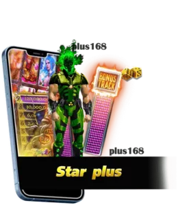 star plus สล็อต ค่ายเกมสล็อตยุคใหม่ min