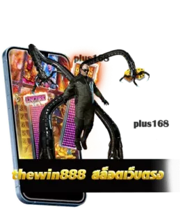 thewin888 สล็อตเว็บตรง บริการจากเว็บสล็อตที่มีคุณภาพเยี่ยม โดยมีการแจกโบนัสอย่างจุใจ min