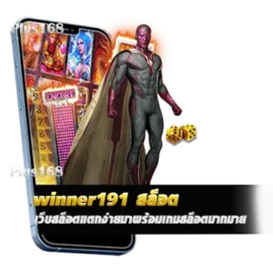 คัดสรรมาแต่เกมดี มีคุณภาพ