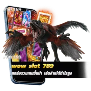 แหล่งรวมเกมชั้นนำ เล่นง่ายได้กำไรสูง พร้อมปรับระบบเกมสล็อต