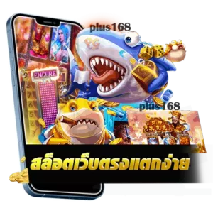เกมใหม่ดังกล่าวได้รับความนิยมมาก มีทุกค่ายเข้าร่วม และตัวเกมเป็นแบบง่าย ทำให้การเล่นเกมเป็นไปได้อย่างราบรื่น