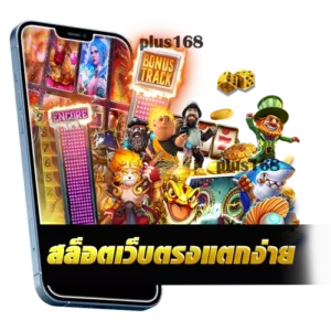 สล็อตเว็บตรงแตกง่าย การลงทุนสามารถทำได้ตลอด 24 ชั่วโมง