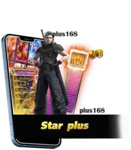 อีกหนึ่งช่องทางการทำเงิน star plus สล็อต min
