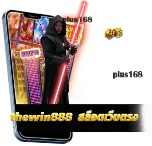 เข้าสู่การเล่นเกมง่ายผ่าน HTML5 โดยไม่ต้องดาวน์โหลด thewin888 สล็อตเว็บตรง min