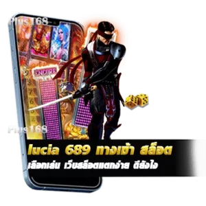 เลือกเล่น lucia 689 สล็อต เว็บสล็อตแตกง่าย ดียังไง min