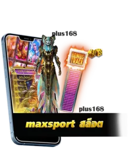 เล่นสล็อตฟรี maxsport สล็อต สล็อตเว็บตรง ทดลองเล่นฟรี min