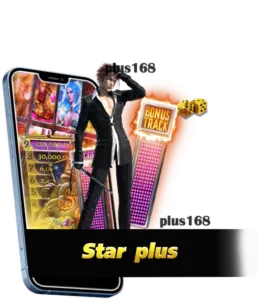 เว็บสล็อตยอดฮิตของคนรุ่นใหม่ star plus สล็อต min