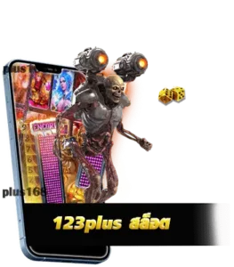 แนะนำค่ายดังบนเว็บ 123plus สล็อต มีอะไรบ้าง ?