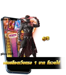 แนะนำเกมสล็อตแตกง่าย ทุนน้อยก็เล่นได้ min