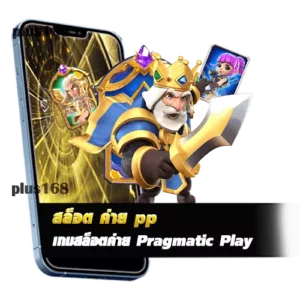 สล็อต ค่าย pp เกมสล็อตค่าย Pragmatic Play min