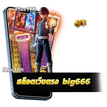 สล็อตเว็บตรง งบน้อย min