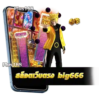 เว็บเกมสล็อตที่ดีที่สุด เปิดใหม่ min