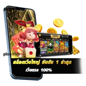สล็อตเว็บใหญ่ อันดับ 1 ล่าสุด เว็บตรง 100% min