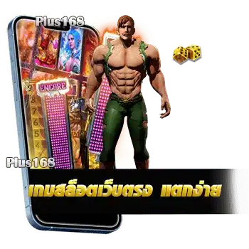 ผู้ให้บริการเกมจากต่างประเทศ min