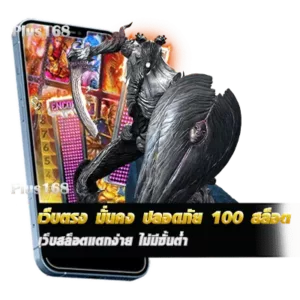 เว็บสล็อตแตกง่าย ไม่มีขั้นต่ำ